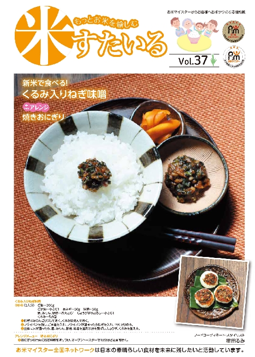 2018年9月号